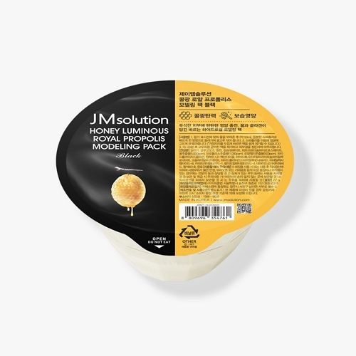 JMsolution Modeling Pack 22g